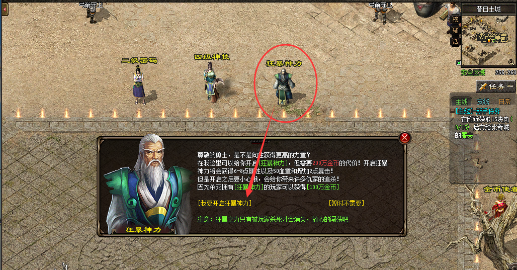 截图202007041150012253..png