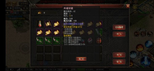 Screenshot_20200822_170527_com.yuetu.shentu.xirist.jpg
