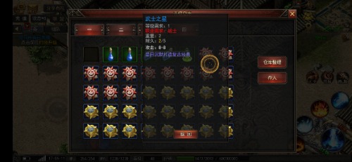 Screenshot_20200822_170612_com.yuetu.shentu.xirist.jpg