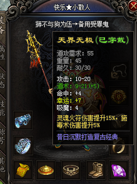 武器.png