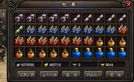 QQ图片20210320152752.png