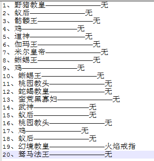截图202104130955087597..png