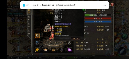 Screenshot_20210609_163204_com.yuetu.shentu.xirist.jpg