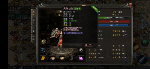 Screenshot_20210609_163153_com.yuetu.shentu.xirist.jpg