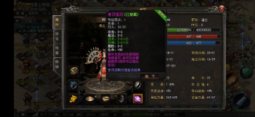 Screenshot_20210609_163135_com.yuetu.shentu.xirist.jpg