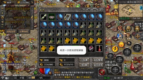 Screenshot_2021-08-27-02-48-02-225_com.yuetu.shentu.xirist.jpg