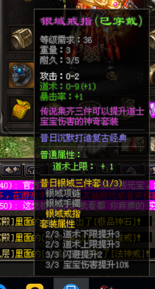 极品银戒.png