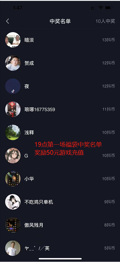 19点.png