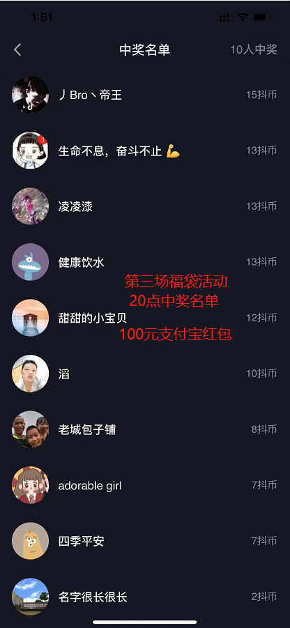 20点.png