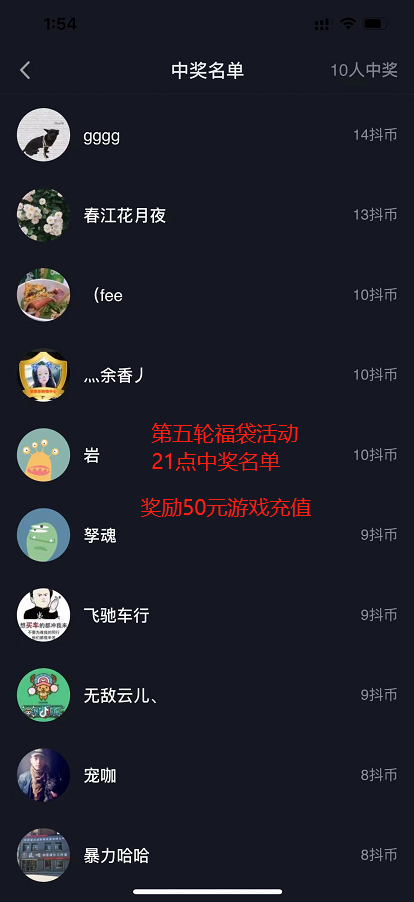 21点.png