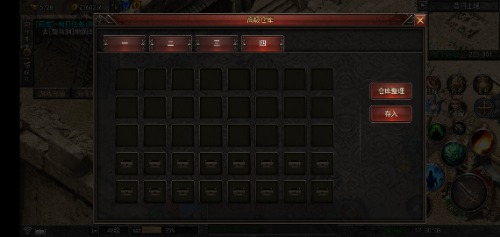 Screenshot_20211003_173009_com.yuetu.shentu.xirist.jpg