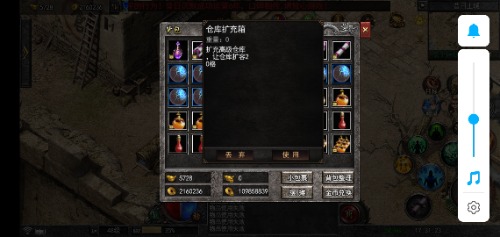 Screenshot_20211003_173125_com.yuetu.shentu.xirist.jpg