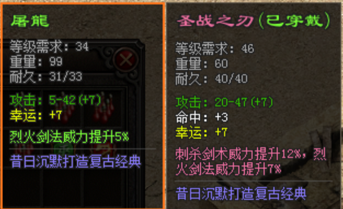 武器.png