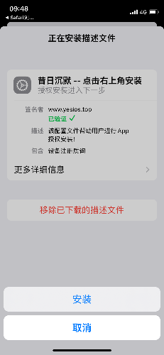 AD8A36B9-DFBA-4743-B1C7-585D6005A97E.png