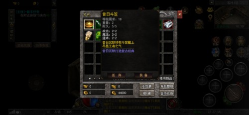 Screenshot_20220219_222258_com.yuetu.shentu.xirist.jpg