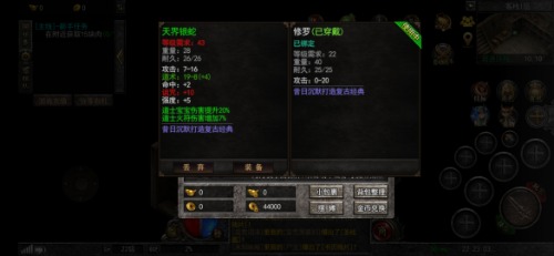 Screenshot_20220219_222303_com.yuetu.shentu.xirist.jpg