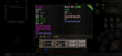 Screenshot_20220219_222318_com.yuetu.shentu.xirist.jpg