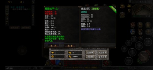 Screenshot_20220219_222335_com.yuetu.shentu.xirist.jpg