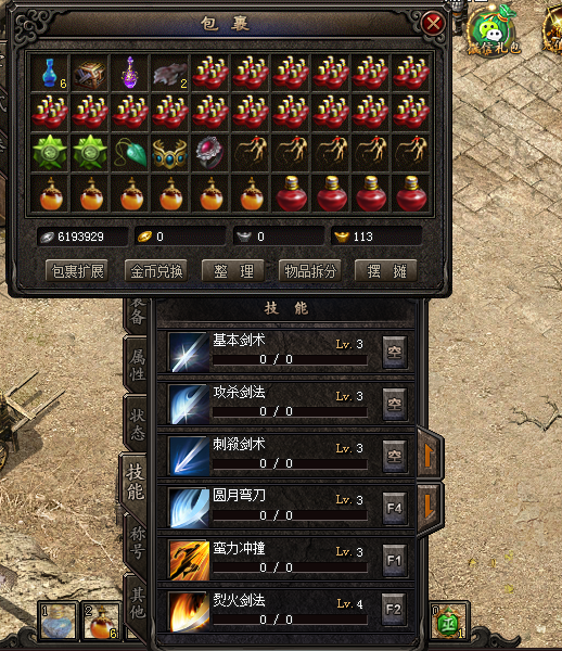 游戏1.png