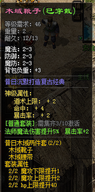 鞋子.png