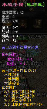 手镯2.png