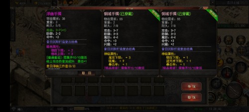 Screenshot_20230218_132841_com.yuetu.shentu.xirist.jpg