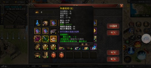 Screenshot_20230419_081136_com.yuetu.shentu.xirist.jpg