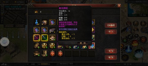 Screenshot_20230419_081010_com.yuetu.shentu.xirist.jpg