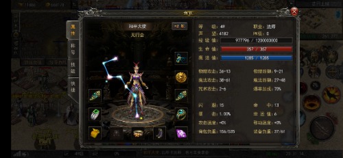 Screenshot_2023-05-20-20-31-15-97.jpg