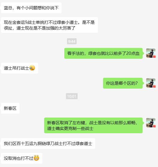 道士厉害吗.jpg